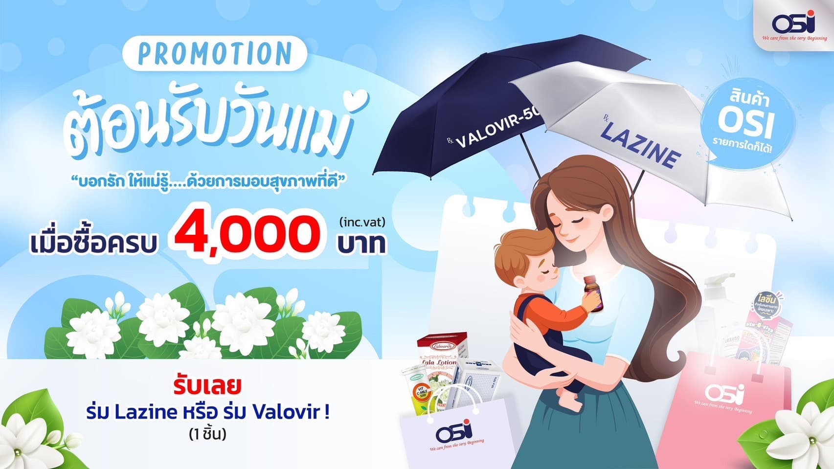 สไลด์ภาพที่ 6